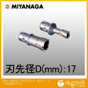ミヤナガ MB-350LTメタルボーラー350LTロックテックカッター 17mm MB350LT17