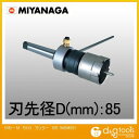 ミヤナガ MB-MメタルボーラーM500(工作機械用)カッター 85mm MBM85