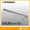 ミヤナガ デルタゴンビットSG振動用 9.5mm DLS095SG 1点(4)