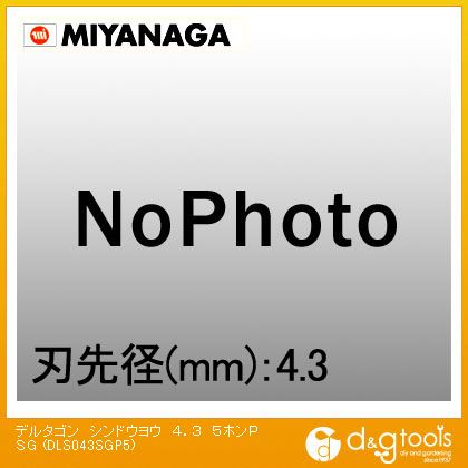 ߥʥ ǥ륿ӥåSG ư 4.3mm DLS043SGP5