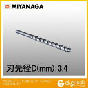 ミヤナガ デルタゴンビット振動用ロング(有効長120mm) 3.4mm DLS03420 1点