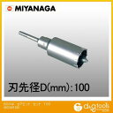 ミヤナガ ハンマー用コアビット600Wセット軽量ハンマードリル用 100mm 600W100 1