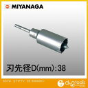 ミヤナガ ハンマー用コアビット600Wコアボディ(カッター)軽量ハンマードリル用 38mm 600W38C