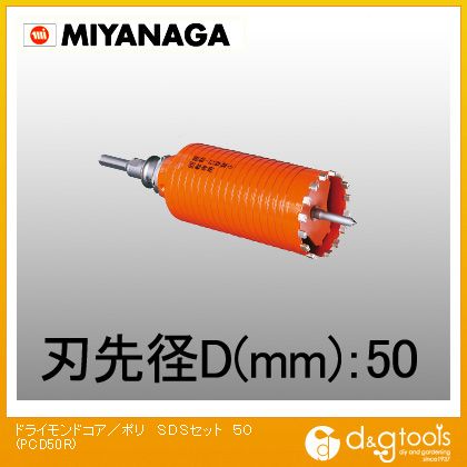楽天市場】ドライモンドコア 50の通販 楽天市場】ドライモンドコア 50の通販