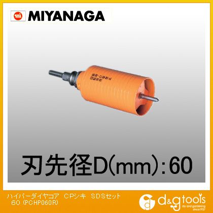 �ߥ�ʥ� �����ϥ��ѡ������䥳���ɥ��ݥꥯ��å����꡼��CP����SDS����� 60mm PCHP060R 1