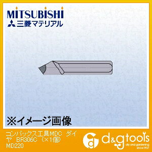 ミツビシマテリアル コンパックス工具MDCダイヤMD220 BR306C 1個