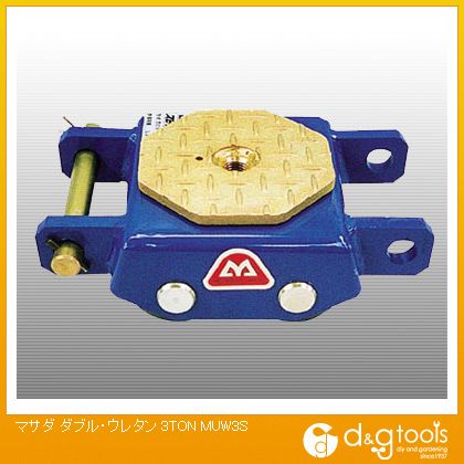 マサダ製作所 ローラー MUW-3S 1