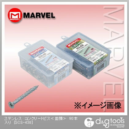 マーベル ステンレス コンクリートビス（皿頭） SCS-438 90本