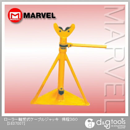 マーベル ローラー軸受式ケーブルジャッキ 揚程360 SE07007