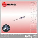 マーベル デルタゴンビットSDS-プラス 3.2×116mm SE47091(4)