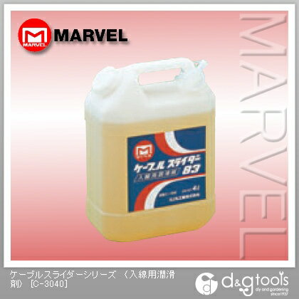 マーベル ケーブルスライダーシリーズ〈入線用潤滑剤〉 4L C-3040 1点