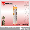 マーベル コバルトドリル 7.9mm MCD-79 1点(4)