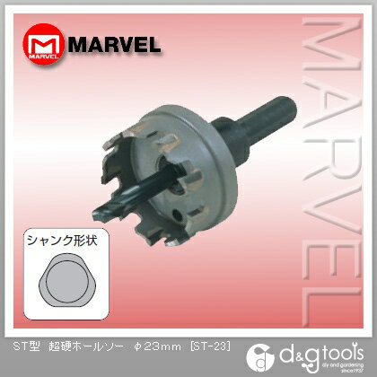 マーベル ST型超硬ホールソー φ23mm ST-23 1点
