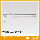 松井精密工業 M型ノギス(デップス付) M-20 1点