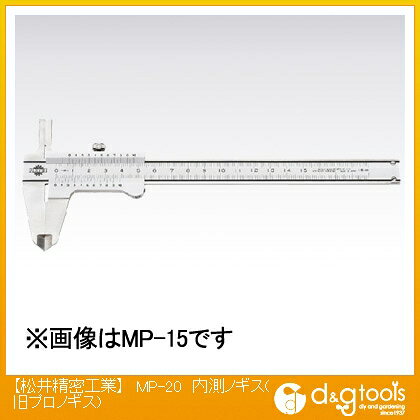 仕様 MP20