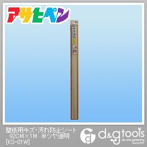 アサヒペン キズ・汚れ防止シート(ビニルカベ紙用) 半ツヤ透明 92cm×1m （KS-01W） asahipen　補修剤・補修用品　壁面・床面用補修材