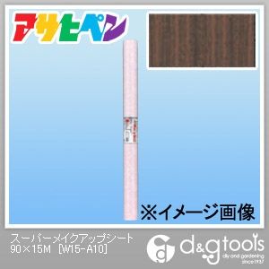 アサヒペン スーパーメイクアップシート 90cm×15m W15-A10