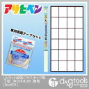 アサヒペン UVカット超強プラスチック障子紙&専用両面テープ...