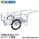 ※法人専用品※アルインコ(ALINCO) ア