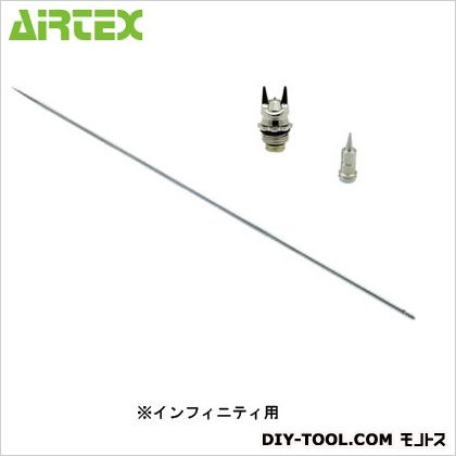 エアテックス インフィニティ用ノズルベースセット0.4mm E/G/I/C用 SZ0.4i