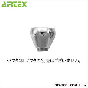 エアテックス 絵具カップ 2cc 2332