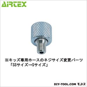 エアテックス M5-Sチェンジネジ M5S