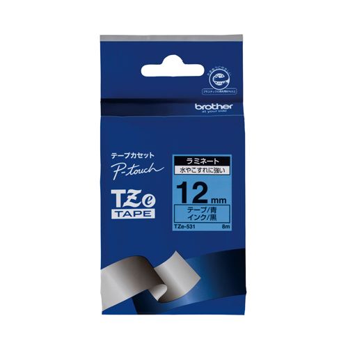ブラザー ピータッチテープ12mm 青 黒文字 TZE-531 ブラザー ピータッチテープ12mm 青 黒文字 TZE-531