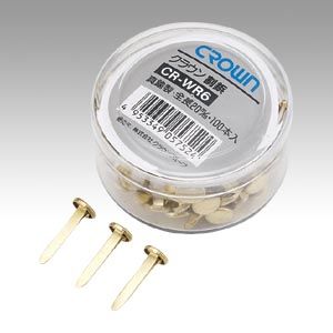 饦 (Ĺ20mm) CR-WR6-BRS