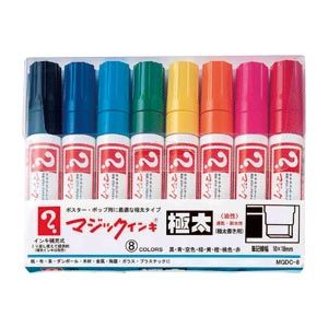 寺西化学 マジックインキ極太8色セット 黒,赤,青,緑,黄,橙,空,桃 MGDC-8