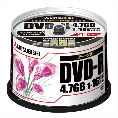 三菱化学メディア データ用DVD-R DHR47JPP50