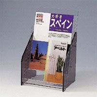 クラウングループ パンフレット立 CR-PF133-T 1