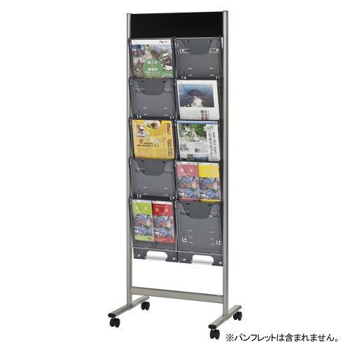 エヌケイ パンフレットスタンドDP5段タイプ DP-C205 1
