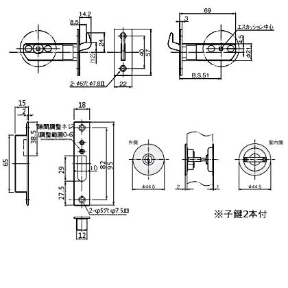 アトムリビンテック TKSチューブラ鎌錠シリンダー錠 バックセット51mm SG TKS51-CYT 070036 2