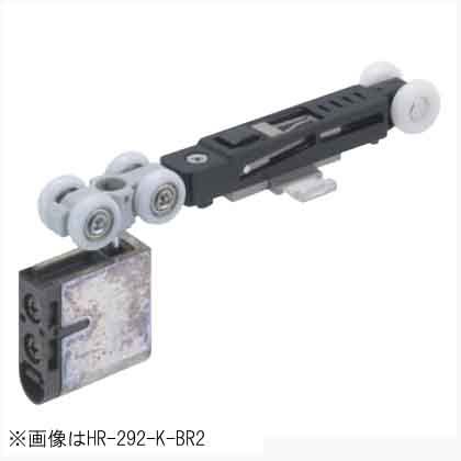 Wooden - アトムリビンテック ソフトクローズ上部吊車 DG HR-222-K-BR2 080145