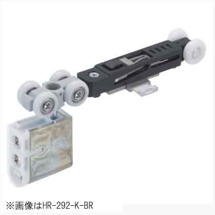 Single - アトムリビンテック ソフトクローズ上部吊車 白 HR-222-K-BR2 080146