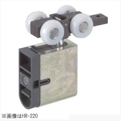 アトムリビンテック 上部吊車 DG HR-290 078991