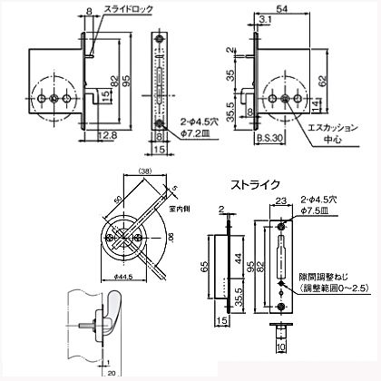 アトムリビンテック スペースレバー鎌錠 BS30 アンバー KLD30-L0 080317