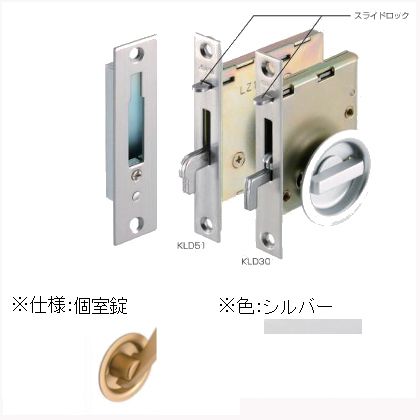 ラッチ錠 カマ錠 KLD51L0080332