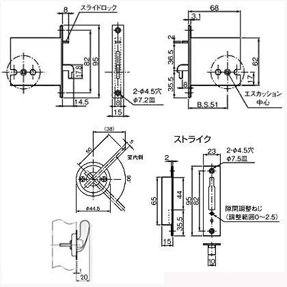 アトムリビンテック スペースレバー鎌錠 BS51 シルバー KLD51-L0 080332