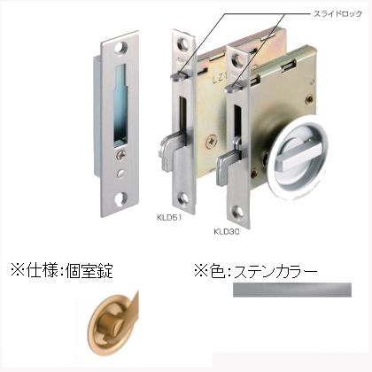 ȥӥƥå ڡС BS30 ƥ󥫥顼 KLD30-L0 080319