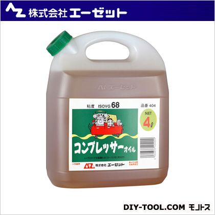 エーゼット コンプレッサーオイル 4L 404 1点