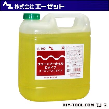 エーゼット チェーンソーオイDタイプ 4L TS204 1点