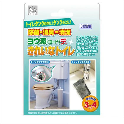 アイスリー工業 ヨウ素(ヨード)デ・きれいなトイレ 3516 3個組