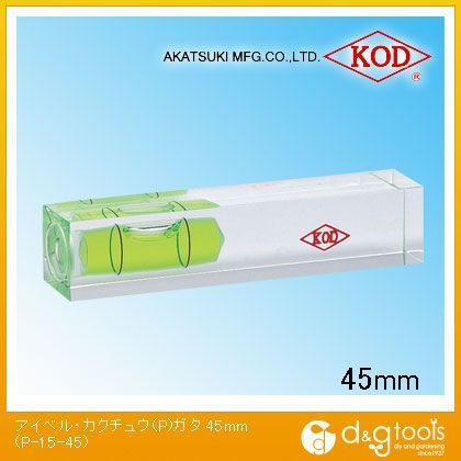 汎用水平器 水平器 キャンバーゲージ P1545