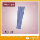 アリオカ 作業着(作業服) ツータックスラックス 春夏用 ラベンダーブルー 88 （675）