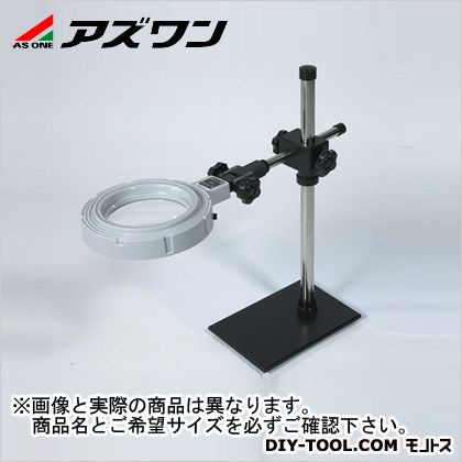 アズワン LED照明拡大鏡 150×420×400mm 1-5607-02 1