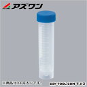 アズワン 遠沈管 自立型 50ml 2-8089-02 100本