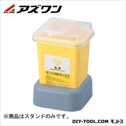 アズワン 1L専用スタンド 120×120×44mm 8-7221-11 1個