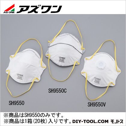 アズワン N95マスク スタンダード 0-8083-01 20枚