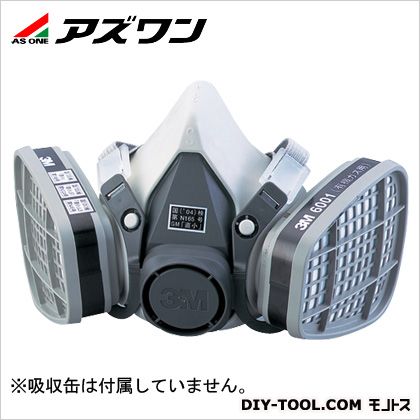 アズワン 防毒マスク(有機ガス用) M 8-4000-02 1個